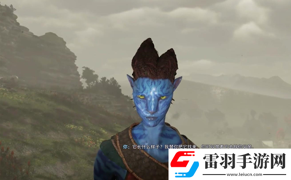 阿凡达潘多拉边境父亲的担忧支线怎么做