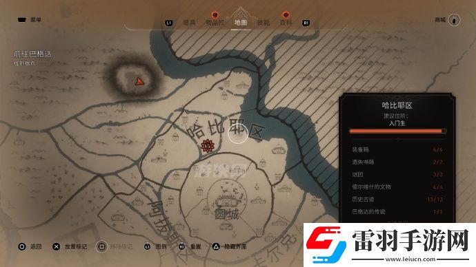 刺客信条幻景1.0.6版本更新内容是什么