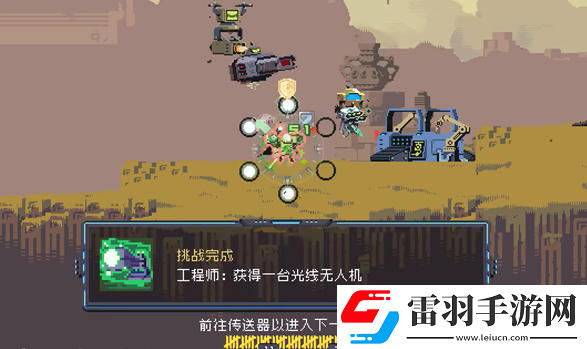 雨中冒险回归无人机有什么用