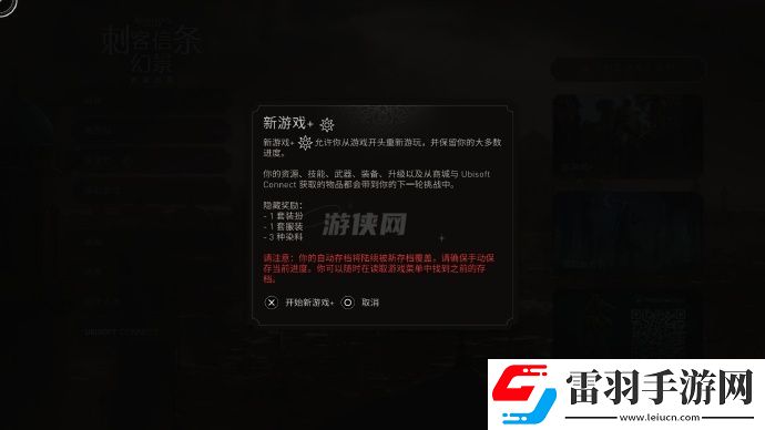 刺客信条幻景1.0.6版本更新内容是什么