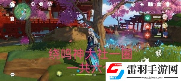 原神神里绫华突破材料绯樱绣球采集路线一览