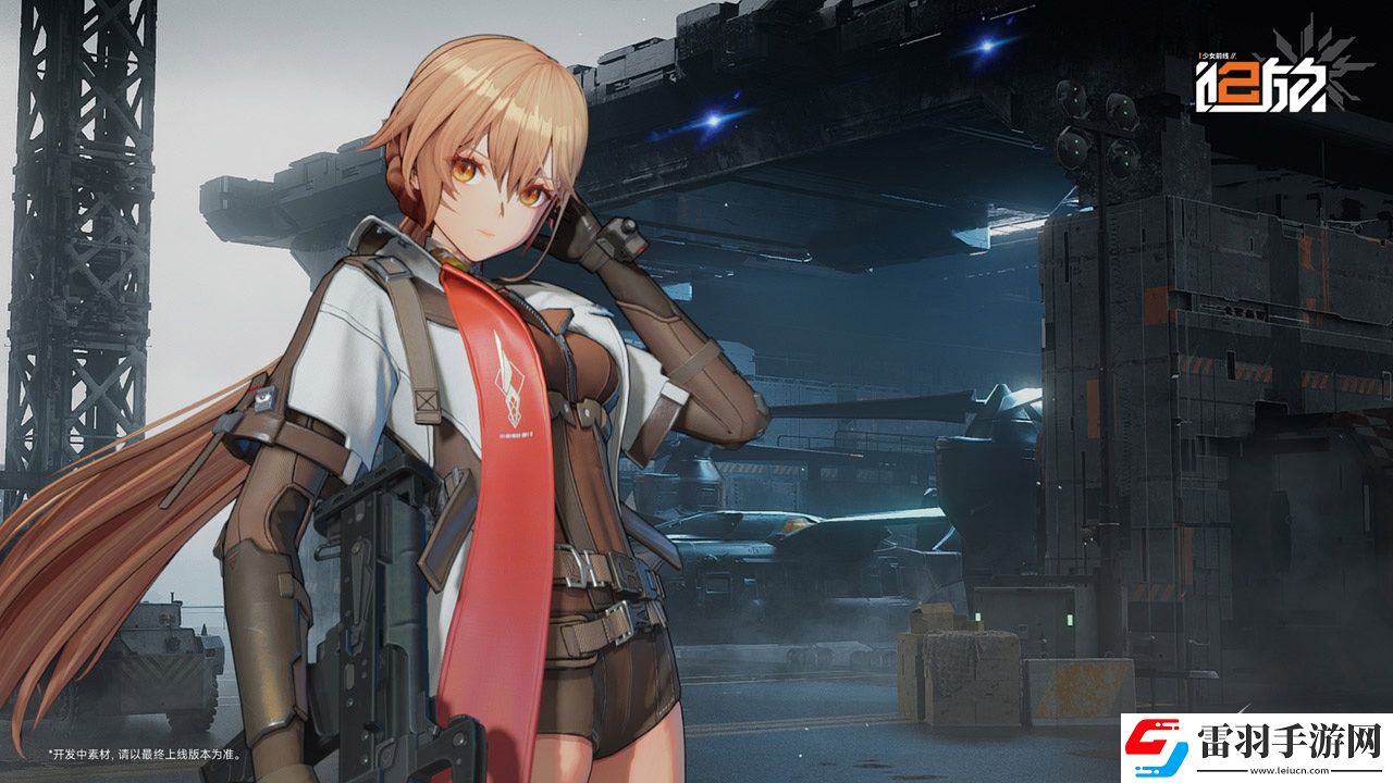 少女前线2追放开服兑换码汇总
