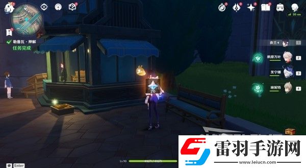 原神4.3勒鲁瓦系列任务接取方法及策略