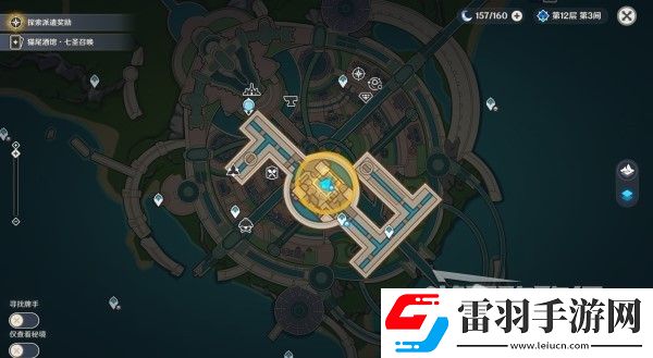 原神4.3勒鲁瓦系列任务接取方法及策略