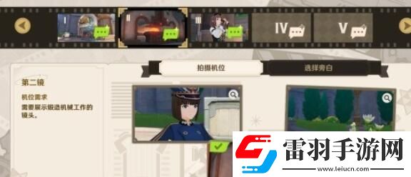 原神4.3蔷薇与铳枪划破宁静的枪响任务攻略