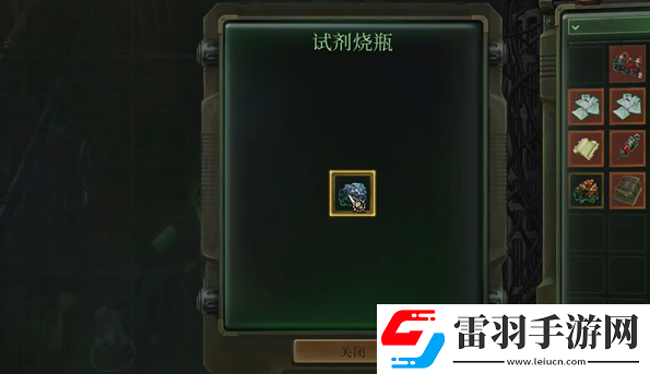 战锤40k行商浪人欧拉克5号星站怎么解密