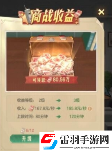 时光杂货店需要pk吗