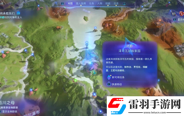 阿凡达潘多拉边境父亲的担忧支线怎么做