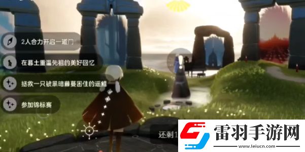 光遇8月5日常任务攻略