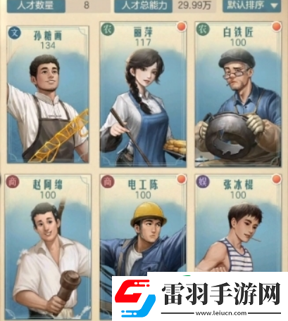 时光杂货店需要pk吗