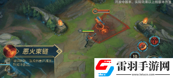 英雄联盟手游亚托克斯要如何玩