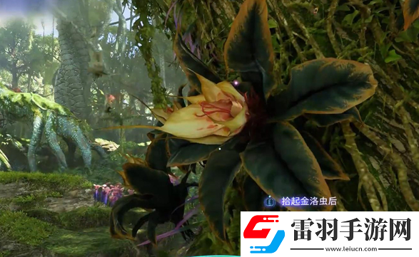 阿凡达潘多拉边境一路顺风支线怎么做