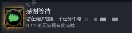 战锤40K行商浪人序章ampamp第一章ampamp第二章全成就指南