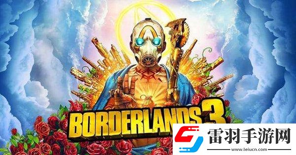 无主之地3steam什么时候上架