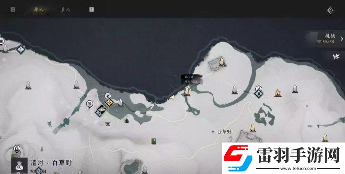 燕云十六声奇术金玉手怎么获取