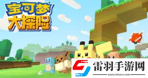 宝可梦大探险卡拉卡拉食谱及进化指南