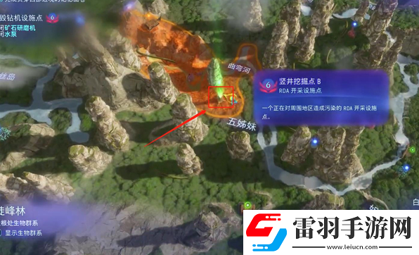 阿凡达潘多拉边境竖井挖掘点怎么破坏