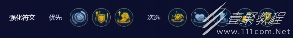 金铲铲之战S10电舞贾克斯阵容怎么搭配