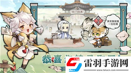 梦幻西游探秘五开昆仑镜之忆