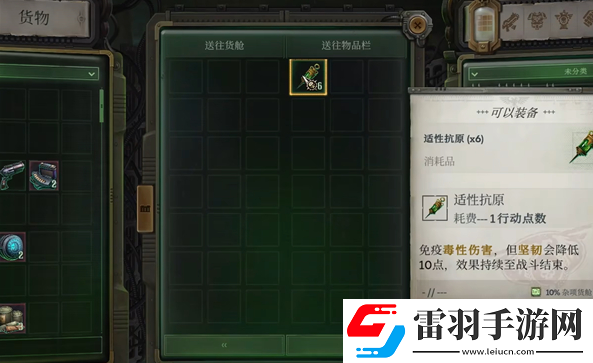 战锤40k行商浪人欧拉克5号星站怎么解密