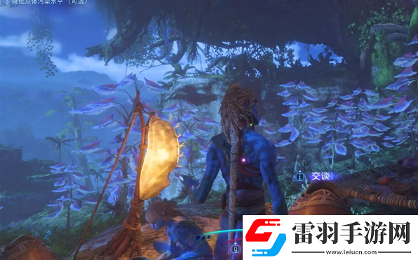 阿凡达潘多拉边境餐饭记忆支线任务怎么做