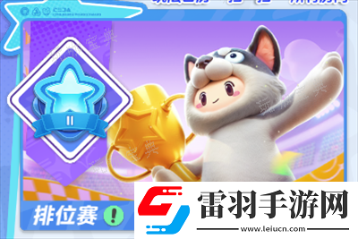 元梦之星快速升级方法分享