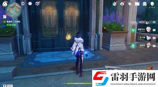 原神4.3勒鲁瓦系列任务接取方法及策略