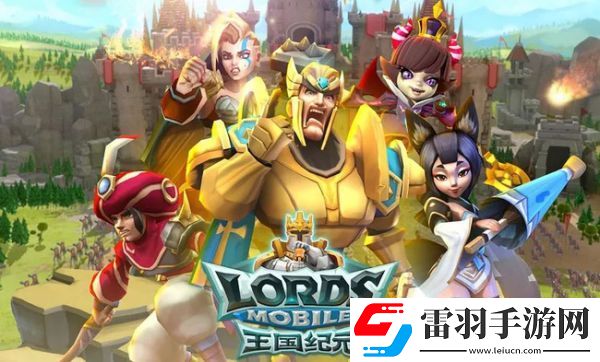 王国纪元提升带兵数量方法介绍