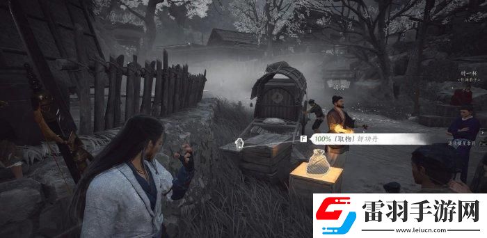 燕云十六声奇术摄星拿月怎么获取