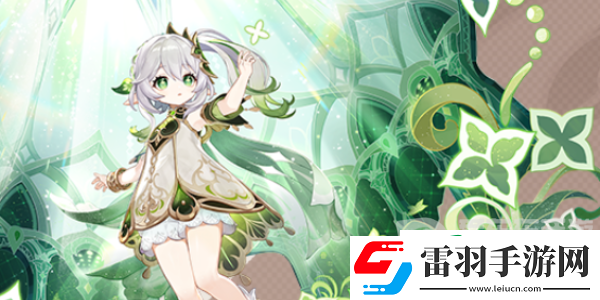 原神4.4纳西妲圣遗物推荐