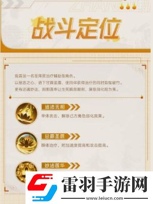 西游笔绘西行观音上线时间