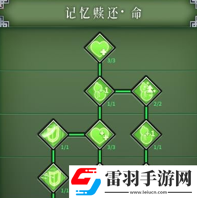 暖雪dlc烬梦新手怎么玩