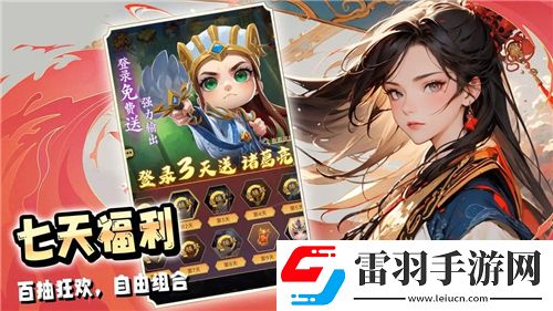 元气骑士探秘红武盾牌的神秘获得之道