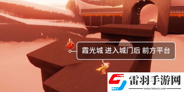 光遇8月5日大蜡烛收集攻略
