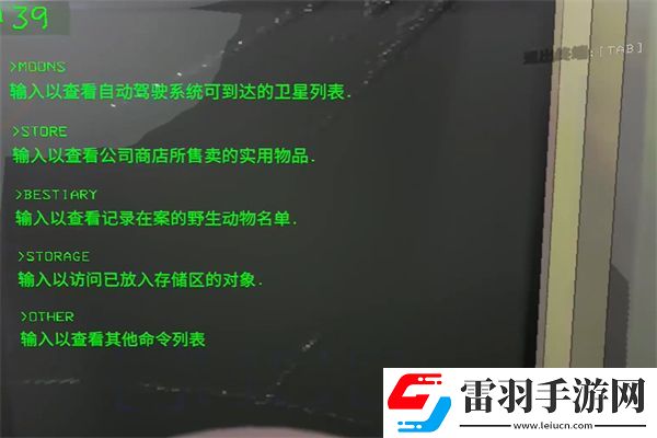 致命公司怎么卖东西