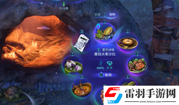 阿凡达潘多拉边境餐饭记忆支线任务怎么做
