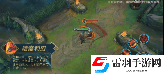 英雄联盟手游亚托克斯要如何玩