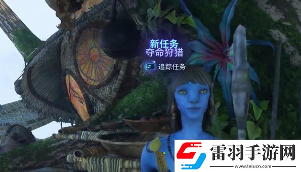 阿凡达潘多拉边境夺命狩猎支线任务怎么做