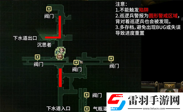 战锤40k行商浪人隐形官僚成就怎么达成