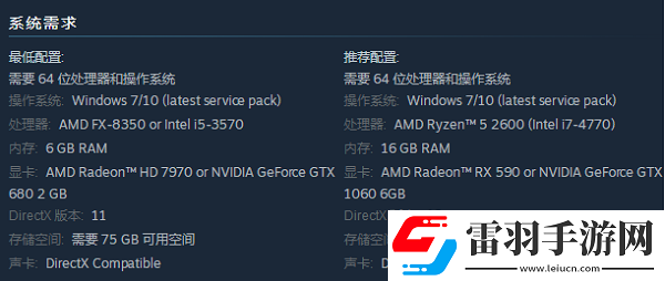 无主之地3steam什么时候上架