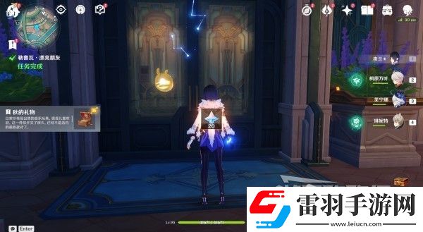 原神4.3勒鲁瓦系列任务接取方法及策略