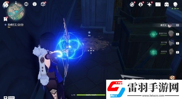 原神4.3勒鲁瓦系列任务接取方法及策略