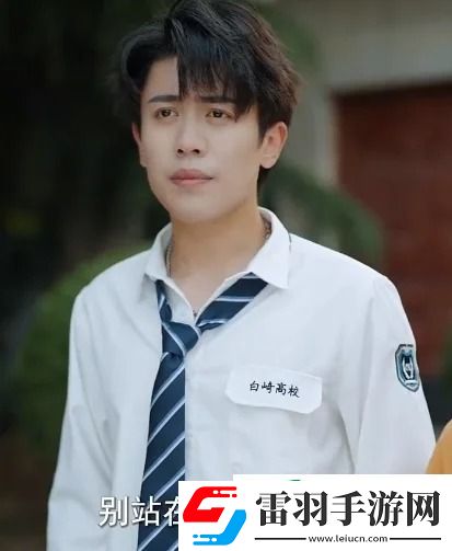 短剧临渊羡鱼主演都是谁