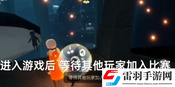 光遇8月5日常任务攻略