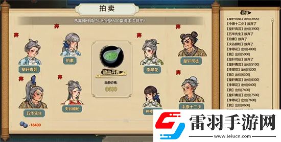 了不起的修仙模拟器元灵之珀获得方法