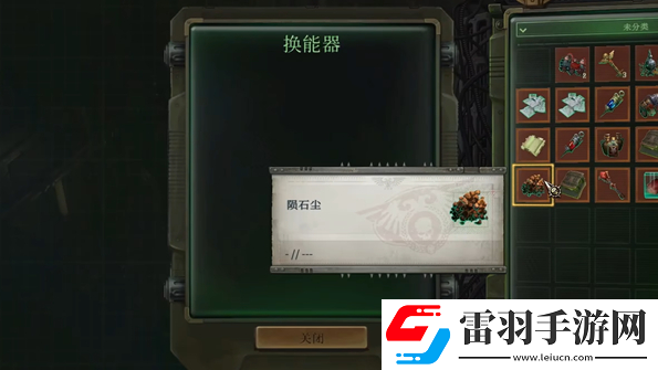 战锤40k行商浪人欧拉克5号星站怎么解密
