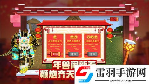 王者荣耀王者之路