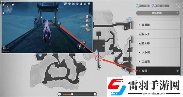 星穹铁道鬼哈哈获得方式