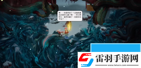 暖雪诳语者结局是什么