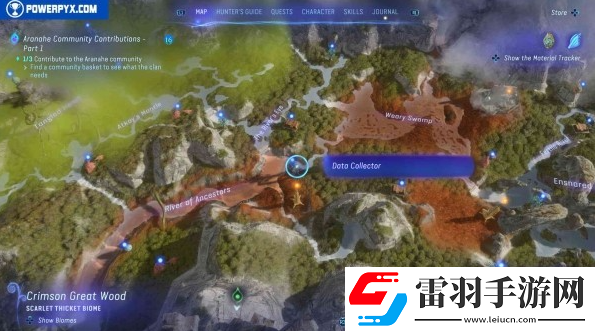 阿凡达潘多拉边境全侦查回收在哪